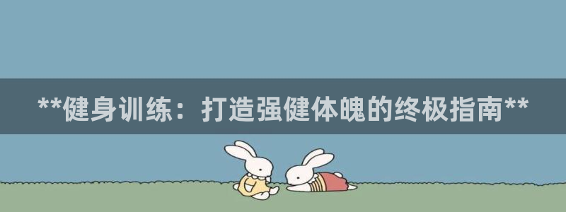 意昂2官网