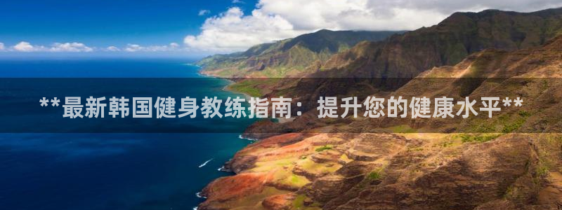 意昂2招商