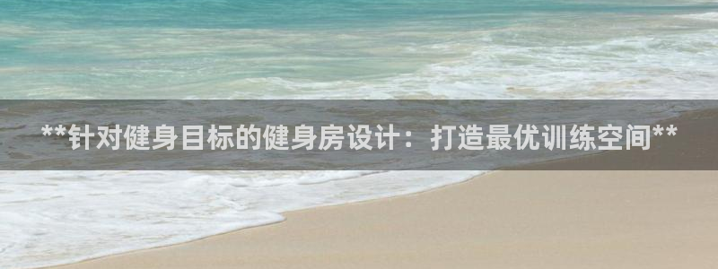 意昂2娱乐