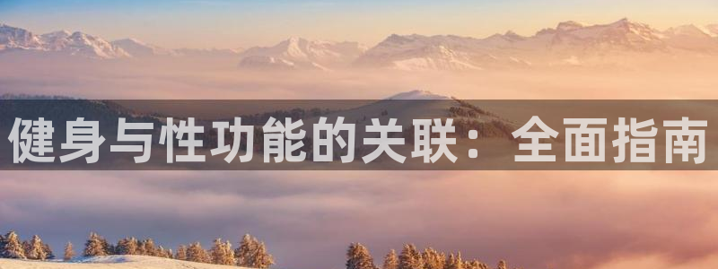 意昂2官方平台