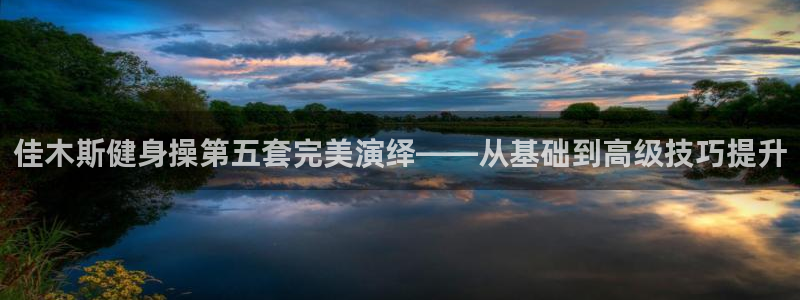 意昂2官方网站