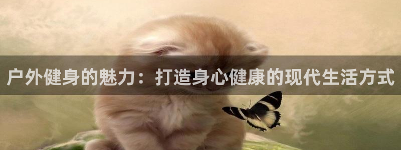 意昂2注册