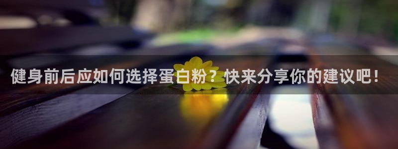 意昂2平台