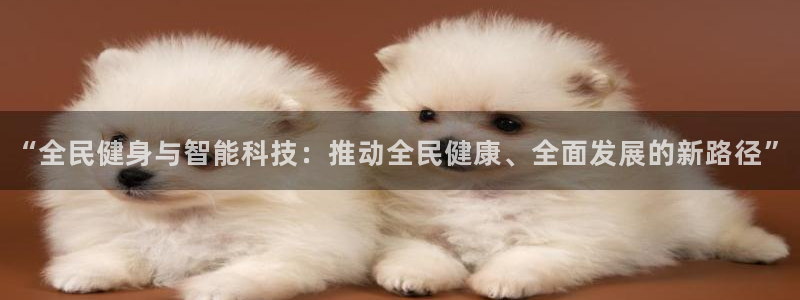 意昂2平台