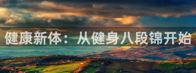 意昂2娱乐