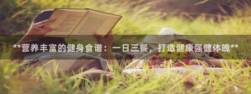 意昂2招商