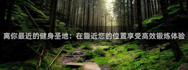 意昂2娱乐