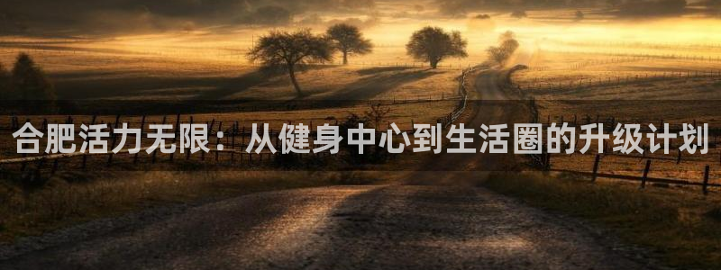 意昂2注册