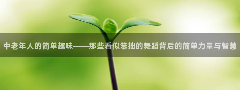 意昂2招商