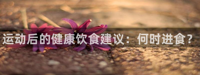 意昂2招商